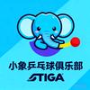 小象乒乓球器材头像