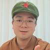 禹伯头像