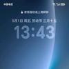 简单相遇头像