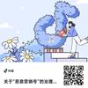 宝贝的同年头像