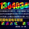 无限电量电车联盟头像