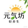 元气坊头像