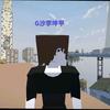G沙头像