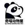 奇喵动物屋头像