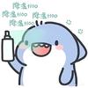 解说观察所（鲨鱼哟syy）头像