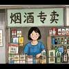 慕李(保定30档)头像