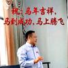 昌友头像