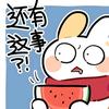 余生随心头像