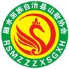 苗岭山歌头像