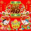 未来与发财（杨）头像