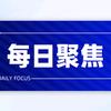 反腐快讯头像