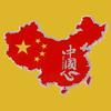 斌哥哥头像