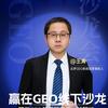 云罗GEO优化头像