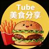 Tube美食分享头像