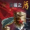 ♥南战北争♥头像