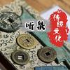 听泉赏宝（KK）头像