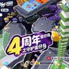 技术主播好名字02(四周年战斗中😱)头像