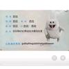 恐怖豆包2.0头像