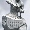 西域胡杨英姿飒爽头像