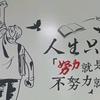文骏头像
