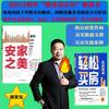 王德贤聊京房头像