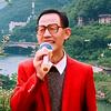 深山老林头像