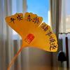 悦己茶楼•小管家头像