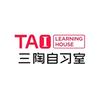 莱州三陶自习室官方头像