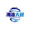 潮汕大叔头像
