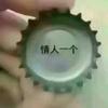 ✔️捌玖年的烟火🔥头像