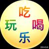 辽宁团购达人“老任头儿”头像