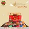 四宝特产四味坊麻花头像