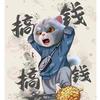 既望头像