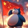 云栖处头像