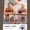 老佛水电安装头像