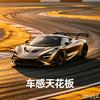 驾乘锐评头像