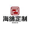 渭南专业定制海绵垫头像