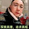 神灵《简称天主》头像