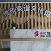 悦印家谱馆头像