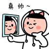 夏天的西瓜头像