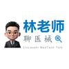 郑州林老师聊医疗头像