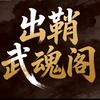 梁师父头像