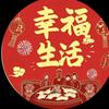 大圣爷爷头像