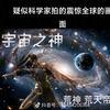 疯狂满级无敌永久佳升头像
