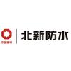 北新防水北京销售部辉弟头像
