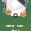 飘落的雪头像