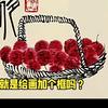 Ff头像