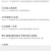 鼍城，15999937938头像