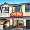 隆烤居头像