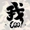 木头人头像